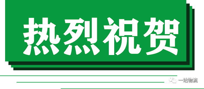 热烈祝贺丨绿联入选亚马逊跨境品牌百强